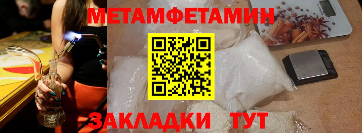 Amphetamine Premium Анжеро-Судженск