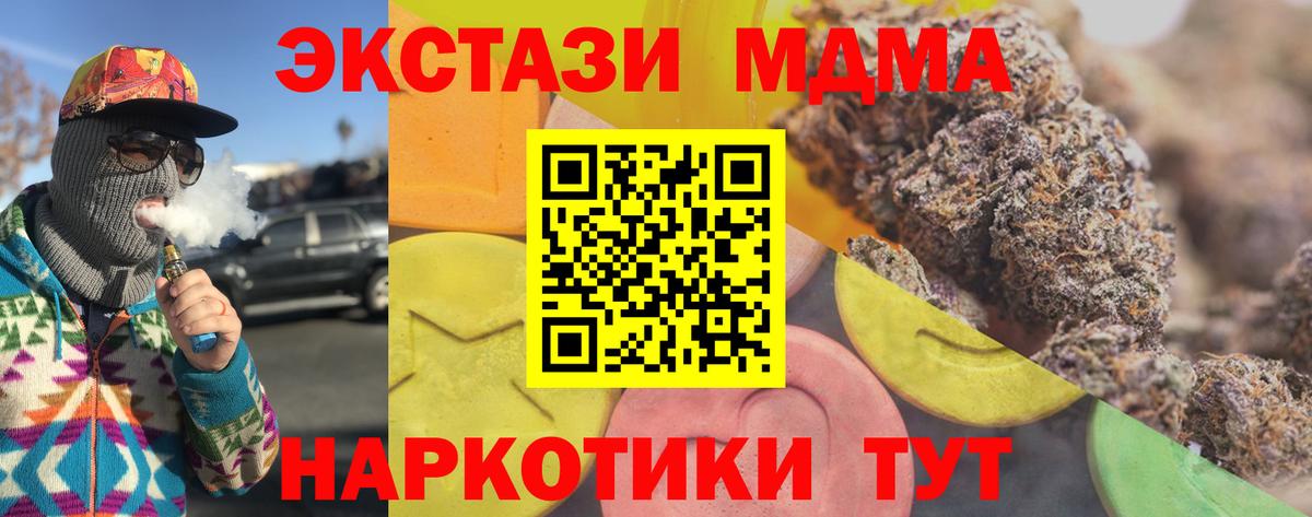 ЭКСТАЗИ ешки Анжеро-Судженск