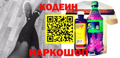 спайс Абакан