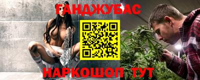 гидропоника Абинск