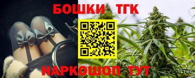 спайс Абакан