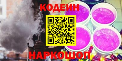 спайс Абакан