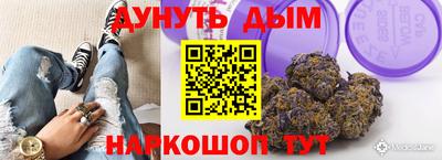спайс Абакан