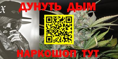 спайс Абакан