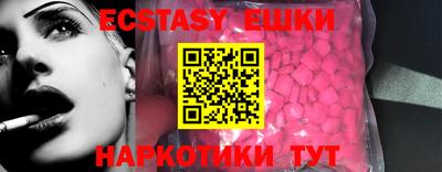 спайс Абакан