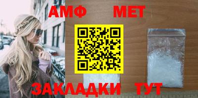спайс Абакан