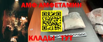 спайс Абакан
