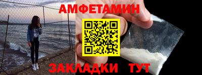 спайс Абакан