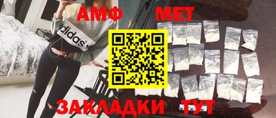 спайс Абакан