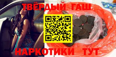 спайс Абакан