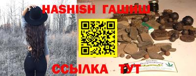 спайс Абакан