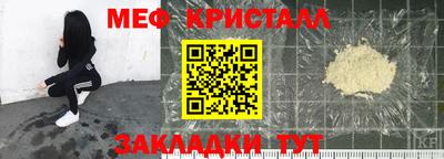 спайс Абакан