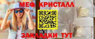 спайс Абакан