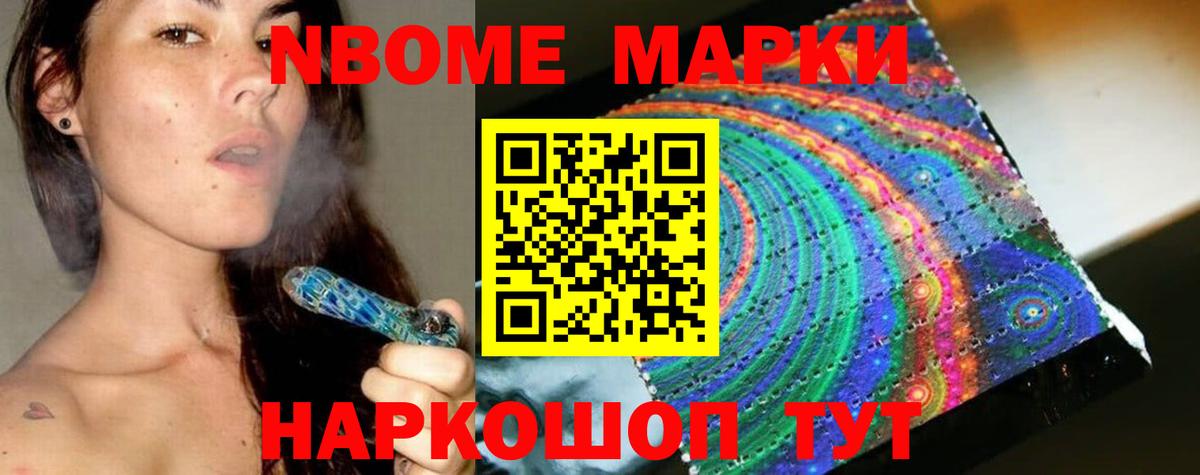 ЛСД экстази кислота  LSD-25 экстази кислота  Анжеро-Судженск  Вход с VPN 
