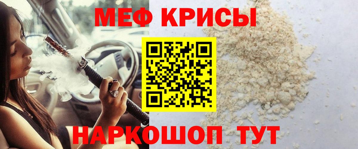 МЕФ  Анжеро-Судженск