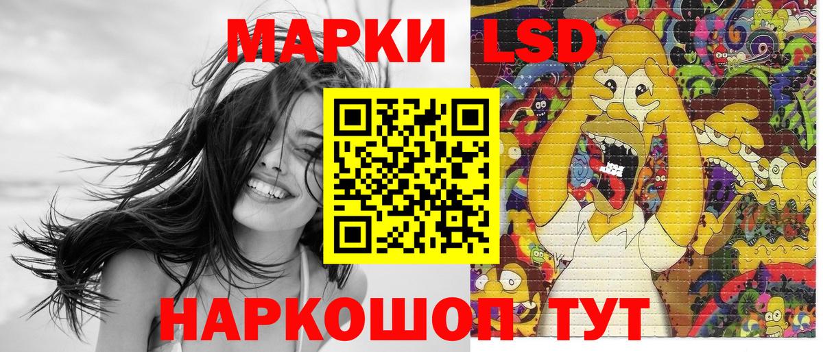 Марки N-bome  Вход с VPN  Марки 25I-NBOMe 1,5мг  Анжеро-Судженск  Марки 25I-NBOMe 1,5мг 