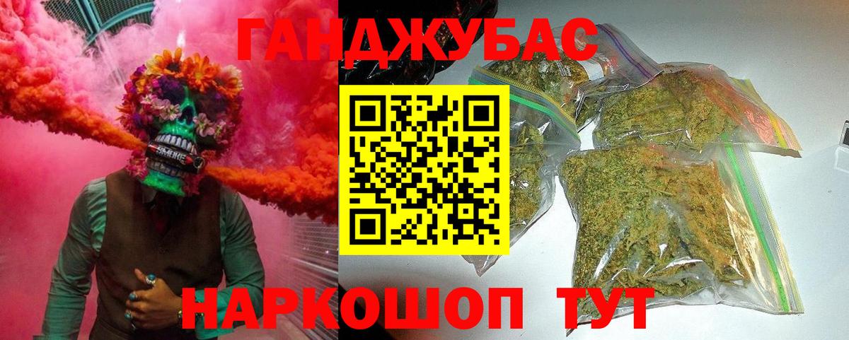 Бошки Шишки сатива  Канабис конопля  Вход с VPN  Шишки марихуана план  Анжеро-Судженск  Каннабис Amnesia 